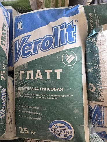 Майшыбак Verolit, Гипстик, Кургак