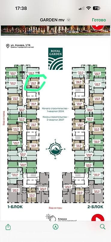 1: 1 комната, 41 м², Тунгуч мкр Элитка, 5 этаж, ПСО (под самоотделку) — 2