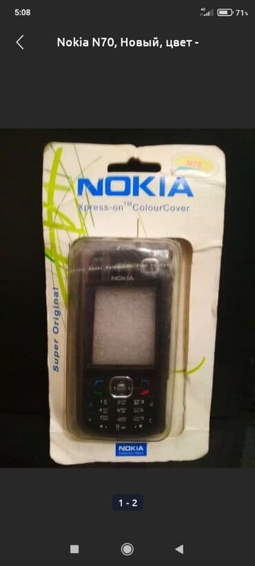 планшет мини: Nokia N70, Новый, цвет - Черный — 1