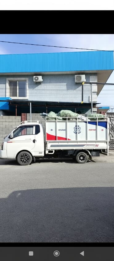 мебель в бишкеке фото цены: Портер, Вывоз строй мусора, По региону, По городу, с грузчиком — 1