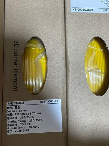 пластик для 3д принтера: Продаем 3д пластик Тип: petg Для 3D принтеров и ручек Диаметр нити — 2