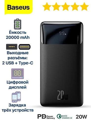 повербанк demaco 20000: Совершенно новый powerbank от Baseus Качественный, проверенный бренд — 3