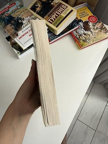 гроза: Классика, На русском языке, Самовывоз — 2