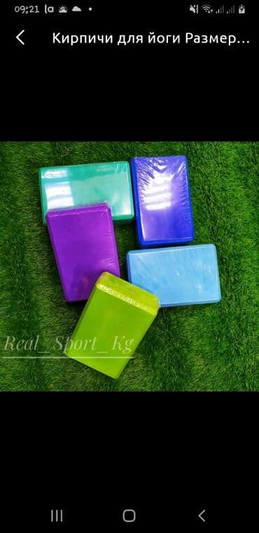 тренажер универсальный для дома: Кубик для йоги кубик для фитнеса кирпич для тела кирпич для фитнеса — 1