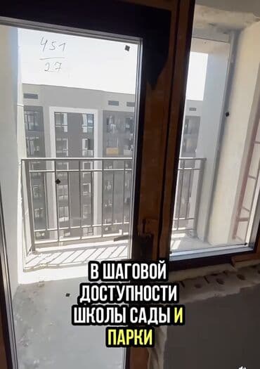 куплю квартиру на 1 этаже под офис: 1 комната, 43 м², Элитка, 10 этаж, ПСО (под самоотделку) — 7