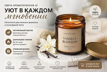 инфографика вакансии: Графический дизайнер — 3