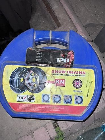 Снежные цепи на колеса XUE SHEN, модель №120 (KN 12 мм) - Тип: цепи