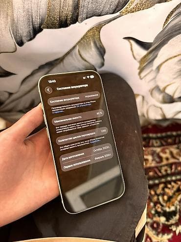 компьютеры бу: IPhone 15, Б/у, 128 ГБ, Зеленый, 80 % — 4