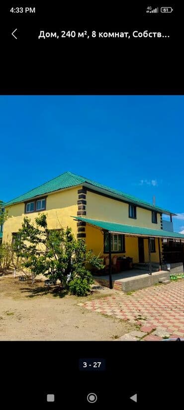 продаю дом бишкек маевка: Дом, 240 м², 7 комнат, Собственник, Евроремонт — 3