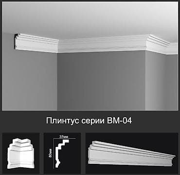 string art: Высота, ширина: Другой размер см, Другой бренд — 1