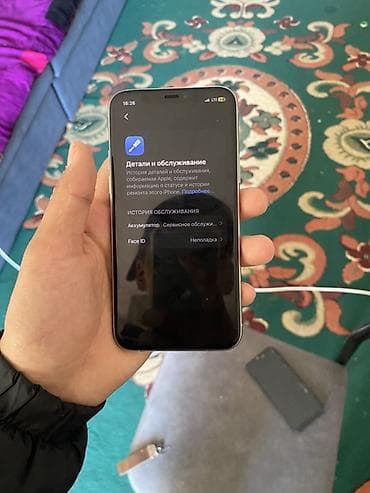 айфон 11 про 256 цена: IPhone 11 Pro, 256 ГБ, Серебристый, Коробка, 73 % — 5