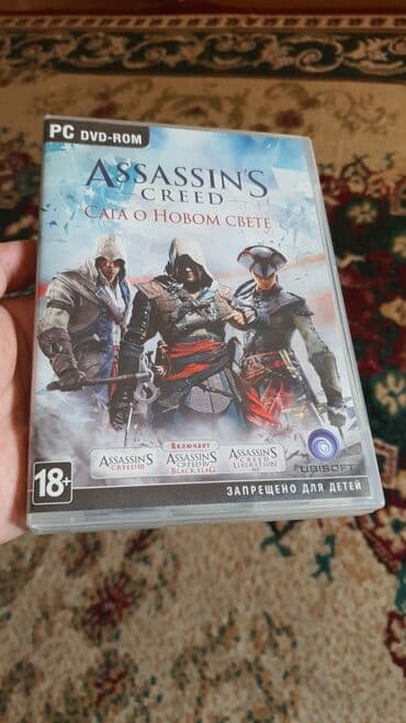 пять ночей у фредди: Коллекция игры на ПК Ассасин 6 дисков. assassins — 2