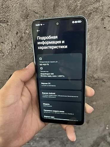 redmi note pro: Redmi, Redmi Note 12, Б/у, 256 ГБ, цвет - Голубой, 1 SIM, 2 SIM — 4