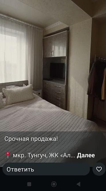 1 комната, 39 м², Элитка, 7 этаж, Евроремонт — 6