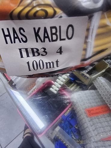 Провод, Медь