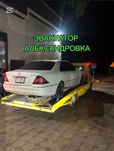 macbook pro m1 14: С лебедкой — 1