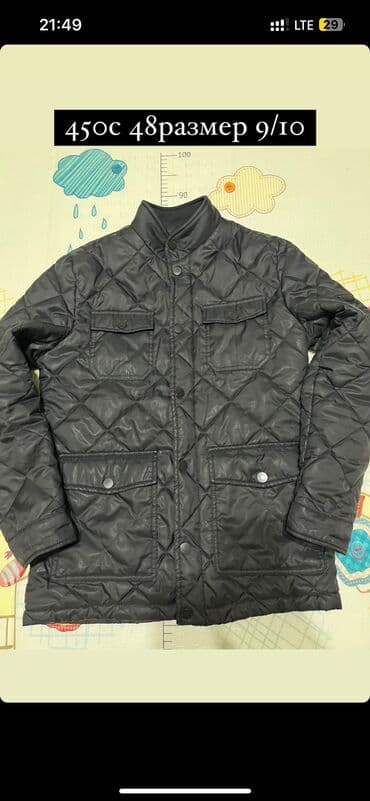 брендовые вещи оригинал: Продается по очень выгодной цене личные вещи состояние хорошая мужская — 12