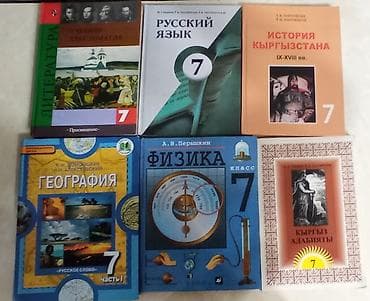 solutions pre intermediate workbook: Продаю книги. Адабият 6кл. - 170с Адабият 7кл. - 180с (обе) История — 1