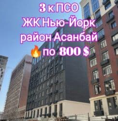 продажа домов вип городках: 3 комнаты, 141 м², Элитка, 3 этаж, ПСО (под самоотделку) — 1