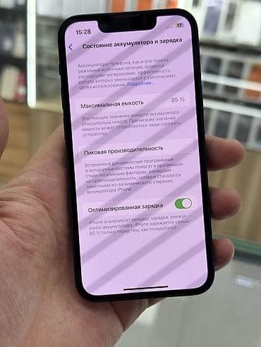 12: IPhone 13 mini, Б/у, 128 ГБ, Midnight, Защитное стекло, 85 % — 9