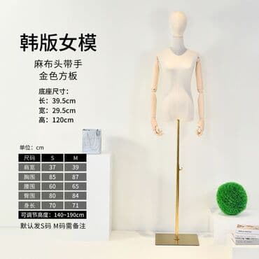 купить манекены бу: Манекен улгайган аялдар — 5