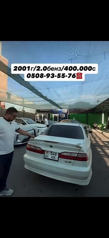 аккорд цена: Honda Accord: 2001 г., 2 л, Автомат, Бензин, Седан — 3