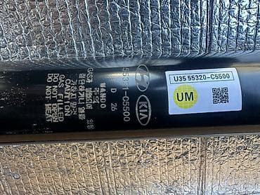 омортизаторы: Задний амортизатор Hyundai Аналог — 2