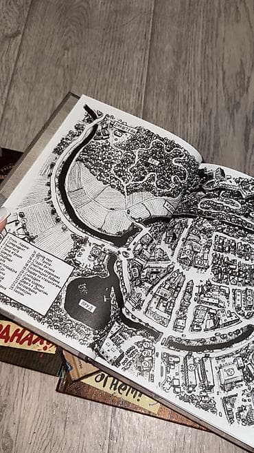 комик: Серия детских книг «Не открывать!» Шарлотты Хаберзак — 3