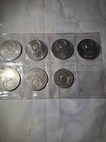 Монеты: По 250с рубли СССР — 2