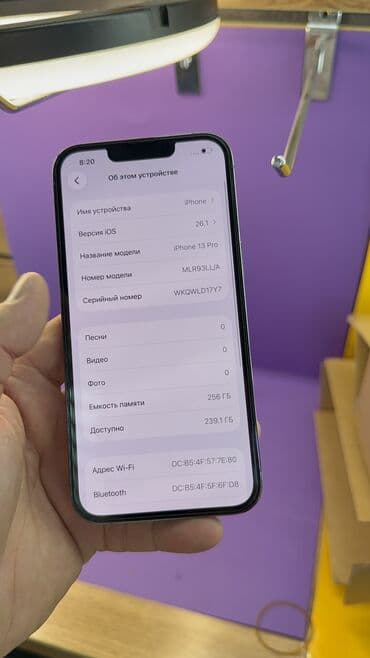 айфон 13 бишкек: IPhone 13 Pro, Б/у, 256 ГБ, 86 % — 7