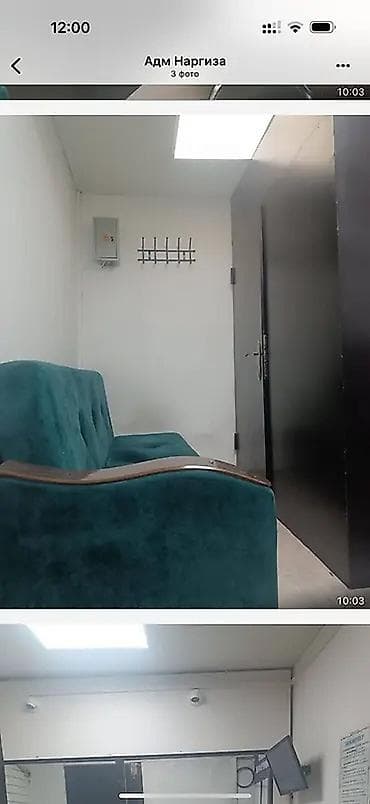 авто ломбард без изьятие: Юг-2 Срочно сдается в аренду обменку или ломбард 12 м2 в Торговом — 5