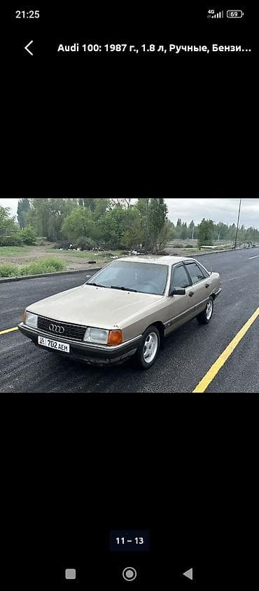 ауди 100 2 0: Audi 100: 1987 г., 1.8 л, Механика, Бензин, Седан — 7