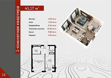 Продажа квартир: 1 комната, 41 м², Элитка, 4 этаж, Готовая ПСО (под самоотделку) — 2