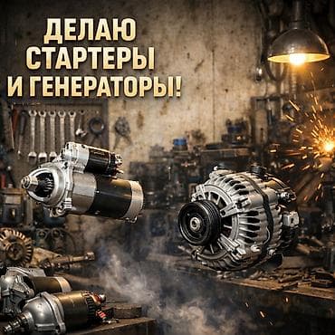 a 51: Компьютерная диагностика, Плановое техобслуживание, Замена фильтров, без выезда — 1