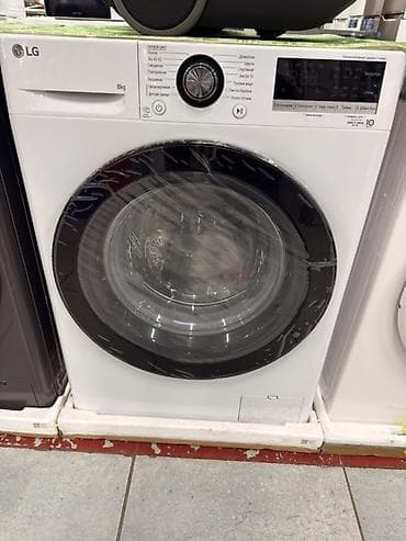 кир: Стиральная машина LG с фронтальной загрузкой, загрузка до 8 кг — 1