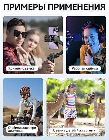 dji osmo: Стабилизатор для смартфона TOKQI M0 3 со съёмным ИИ‑модулем слежения — 8