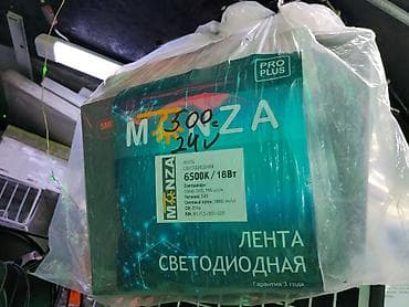 светодиодный профиль: Светодиодная лента MONZA PRO PLUS - Цветовая температура: 6500K — 1