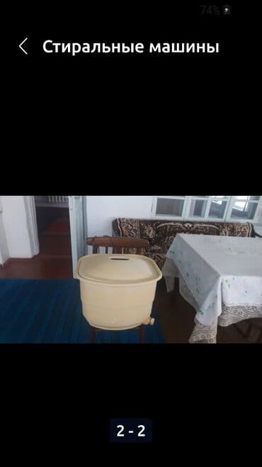 fclga1155 материнская плата: Стиральная машина активаторного типа «Вятка-Белка» с механическим — 1