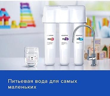 инсталляция grohe бишкек: Сантехниканы оңдоо 6 жылдан ашык тажрыйба — 3