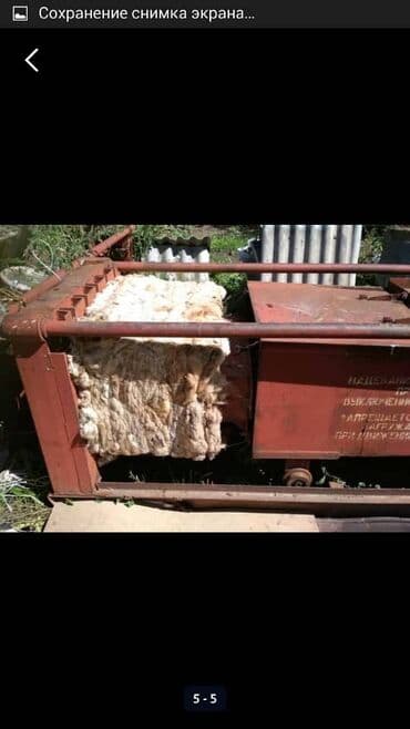 Иттер: Пресс для упоковки шерсти Жун и для подобного сырья,два пресса,один не — 1