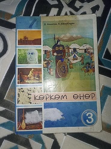 solutions third edition: !Набор школьных учебников! Для страших, младших, средних классов — 8