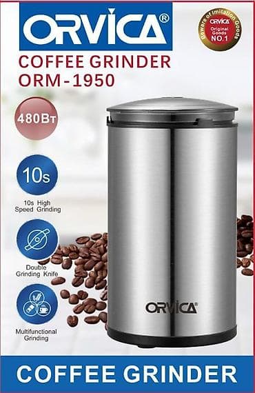 Кофеварка, кофемашина