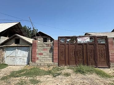 кел кел: 🏡 ПРОДАЁТСЯ ЧАСТНЫЙ ДОМ 📍 г. Кызыл-Кия, ул. Советская Продаётся — 1