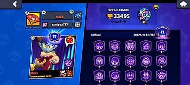 switch: Brawl Stars — игровой аккаунт Основное: - Трофеи: 33 495 (рекорд 33 — 2