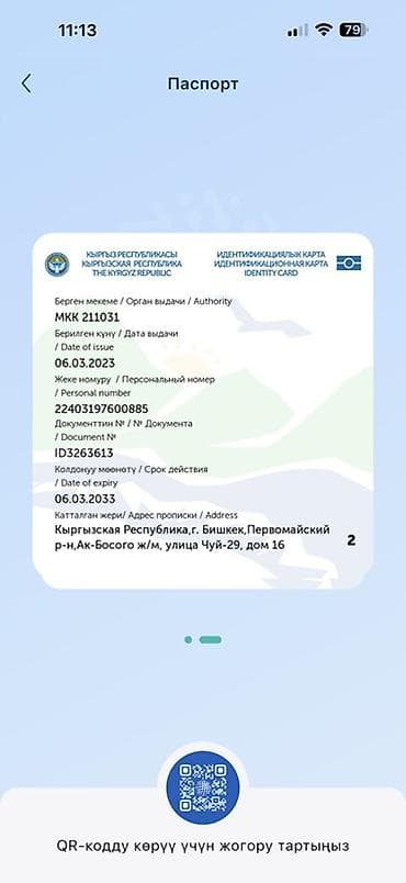 Подаетсья квартиры от32 до 40 квадрат метров Иссикул Бостери понсионат — 9