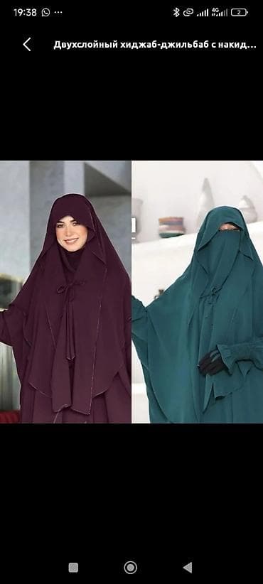 ремень для шеи: Комплект «QAYEM HIJAB» — цельный набор скромной женской одежды. - — 4