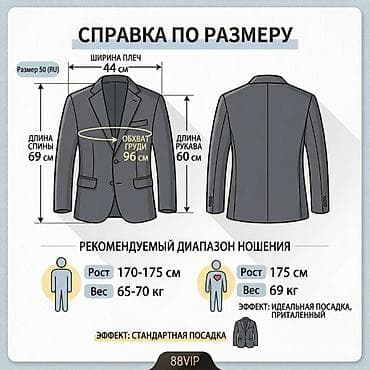 пиджак турция: Мужской пиджак. Очень качественно сшит. Материал похож на лен и — 4