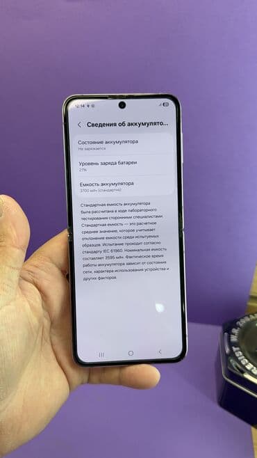 самсунг s23 цена бишкек: Samsung Galaxy Z Flip 4, Колдонулган, 256 ГБ — 14
