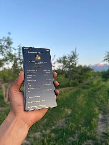 Мобильные телефоны и аксессуары: Samsung Galaxy S23 Ultra, Б/у, 256 ГБ, eSIM — 6