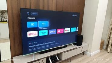 телевизоры конка отзывы: Срочная акция!!!! Модель 75Q66G Бренд Skyworth Основные характеристики — 12